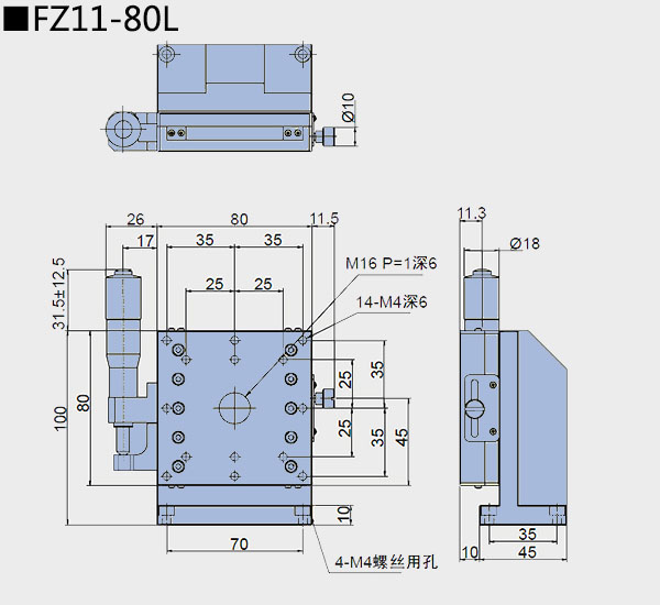 直線調(diào)整架