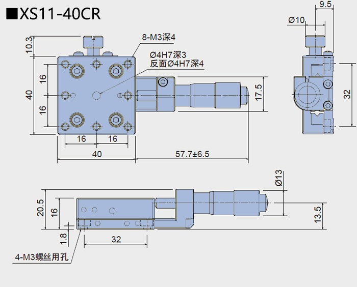 直線調(diào)整架