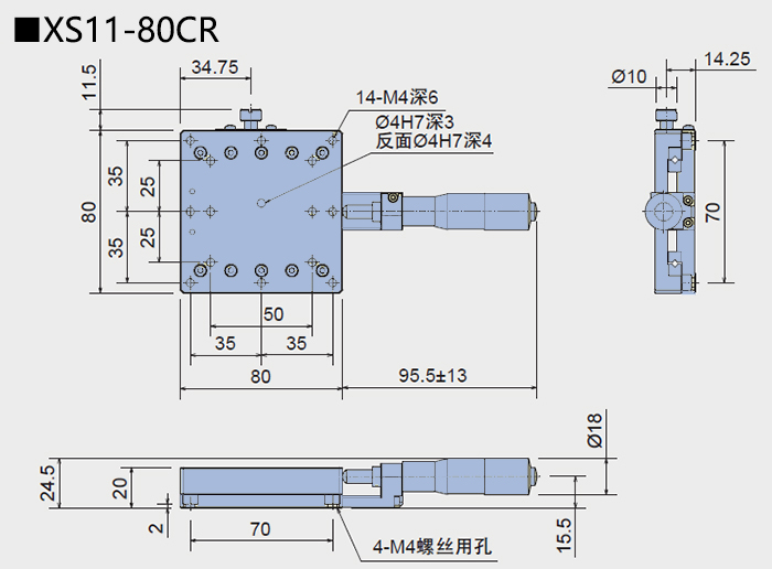 直線調(diào)整架