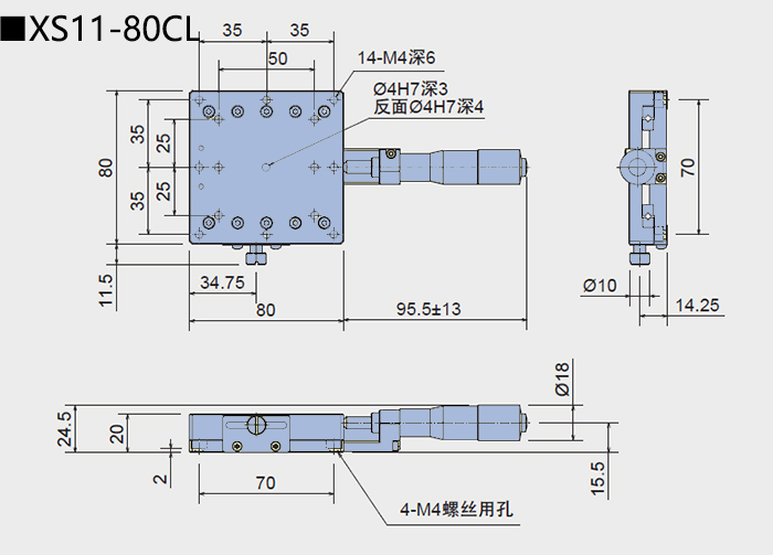 直線調(diào)整架