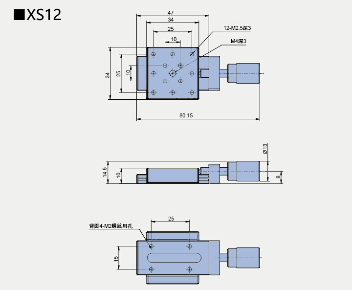 直線調整架