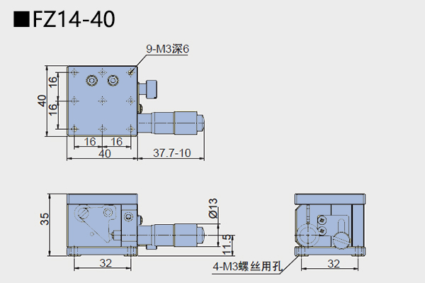 直線調整架