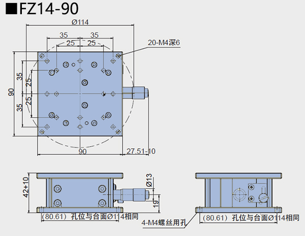 直線調(diào)整架