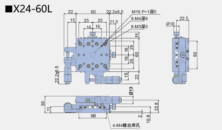 二維直線滑臺(tái)