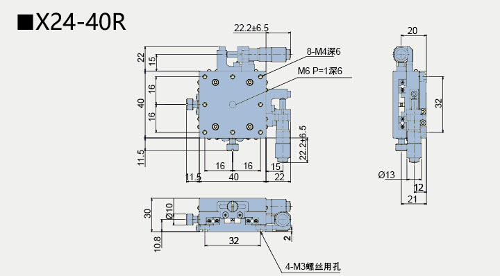 二維直線滑臺(tái)