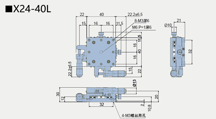 二維直線滑臺