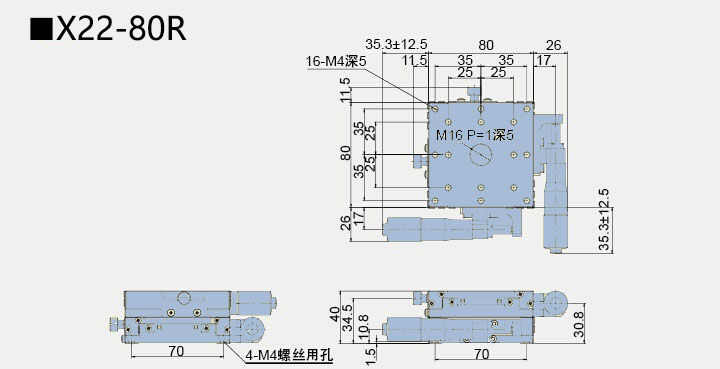 二維直線滑臺 