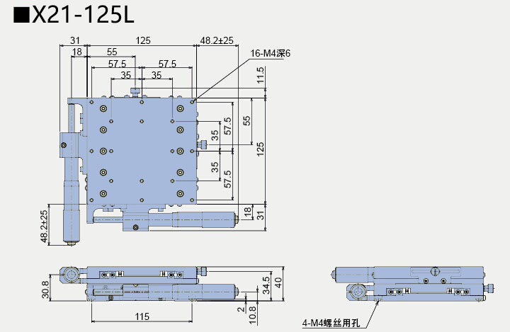 二維直線滑臺