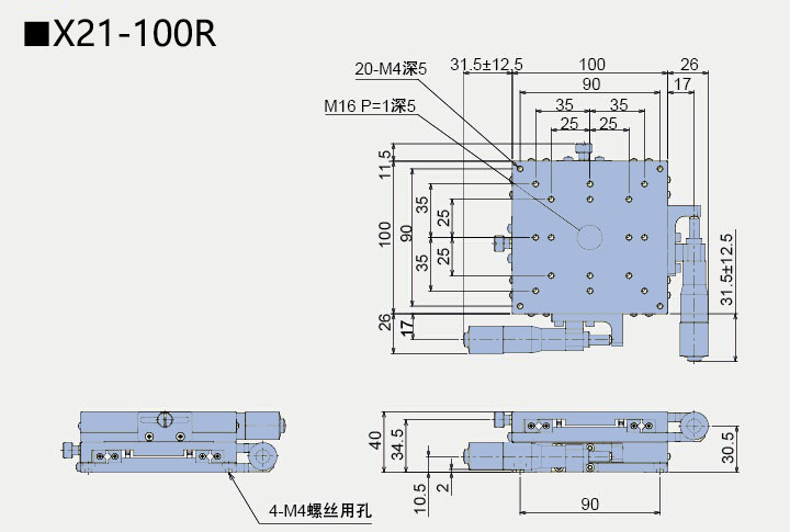 二維直線滑臺(tái)