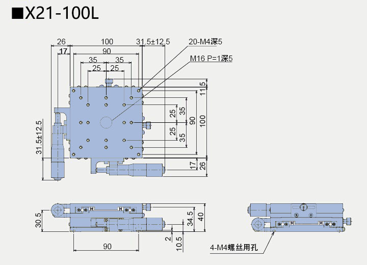 二維直線滑臺(tái)