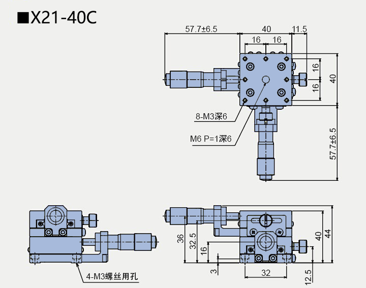 二維直線滑臺(tái)