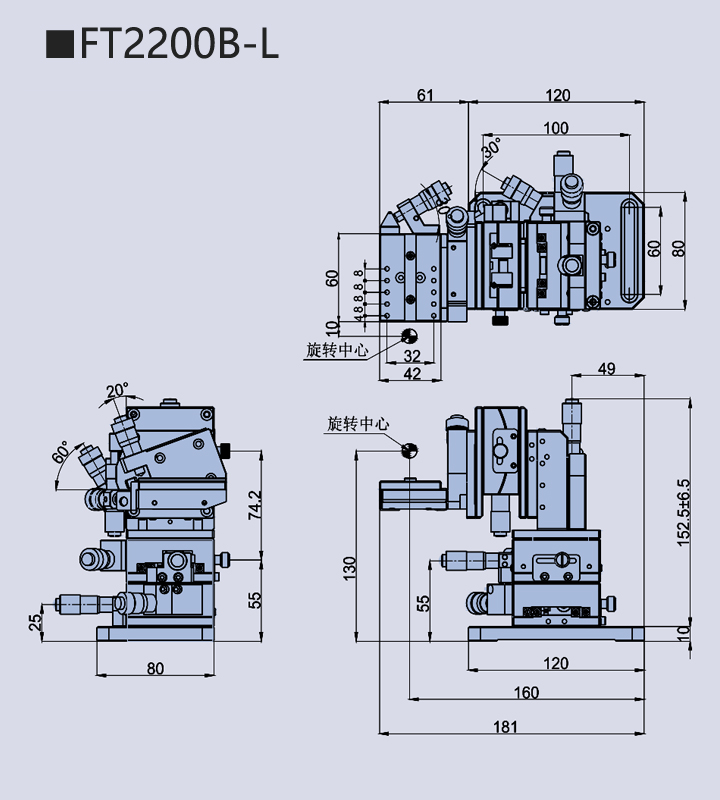 六維調(diào)整架