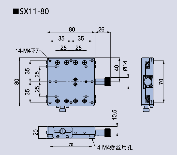 直線(xiàn)調(diào)整架