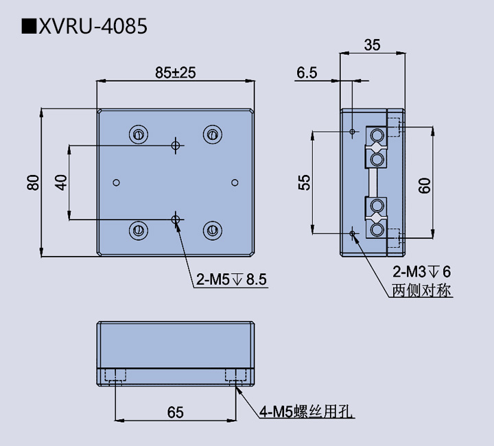 移動(dòng)滑臺(tái)XVRU-40(圖4)