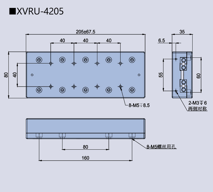 移動(dòng)滑臺(tái)XVRU-40(圖7)