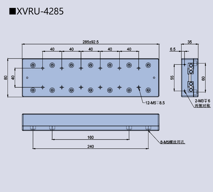 移動(dòng)滑臺(tái)XVRU-40(圖9)