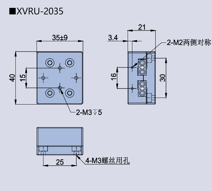 移動(dòng)滑臺(tái)XVRU-10/20(圖7)