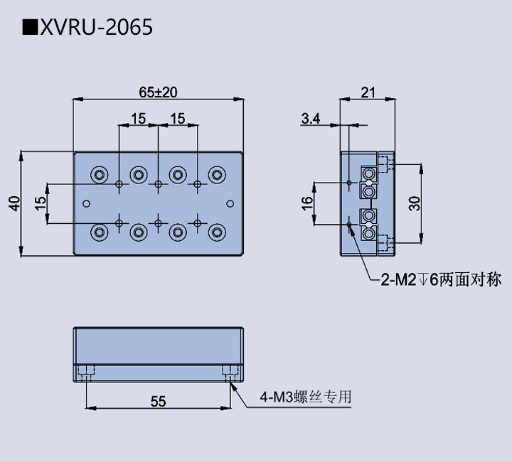 移動(dòng)滑臺(tái)XVRU-10/20(圖9)