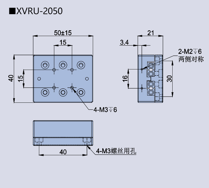 移動(dòng)滑臺(tái)XVRU-10/20(圖8)