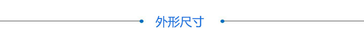 燕尾式手動絲桿調整架FT82(圖3)