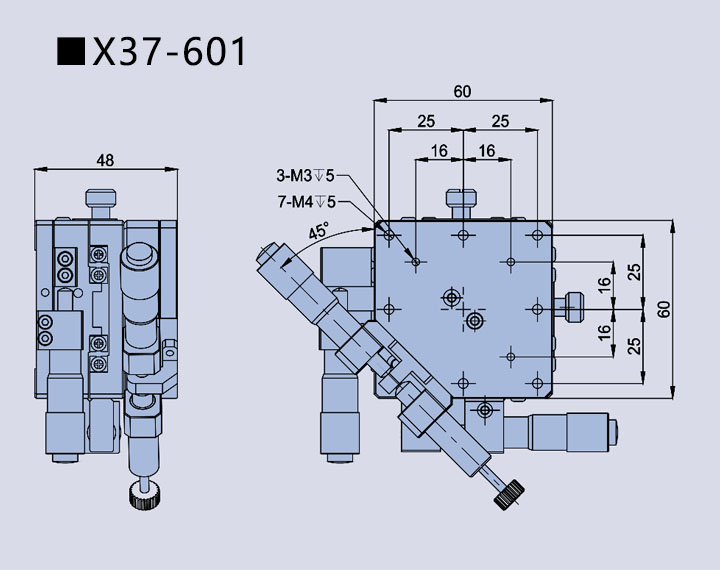 三維調(diào)整架X37(圖5)