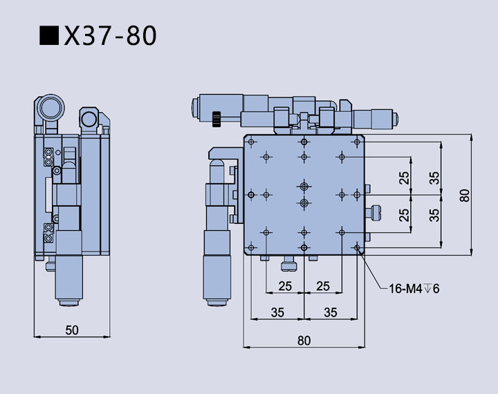 三維調(diào)整架X37(圖6)