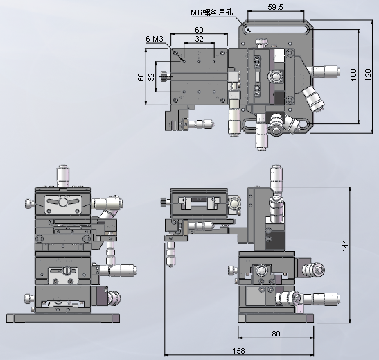 六維調整架FT2300B(圖8)