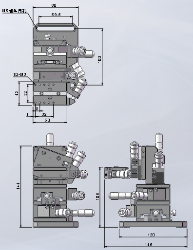 五維調(diào)整架X53(圖8)