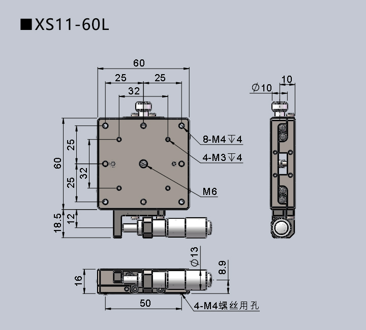 直線調(diào)整架 XS11-60(圖11)