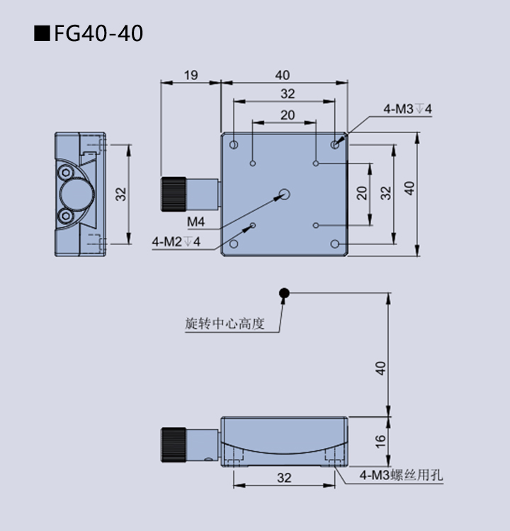 弧擺臺(tái)FG(圖7)