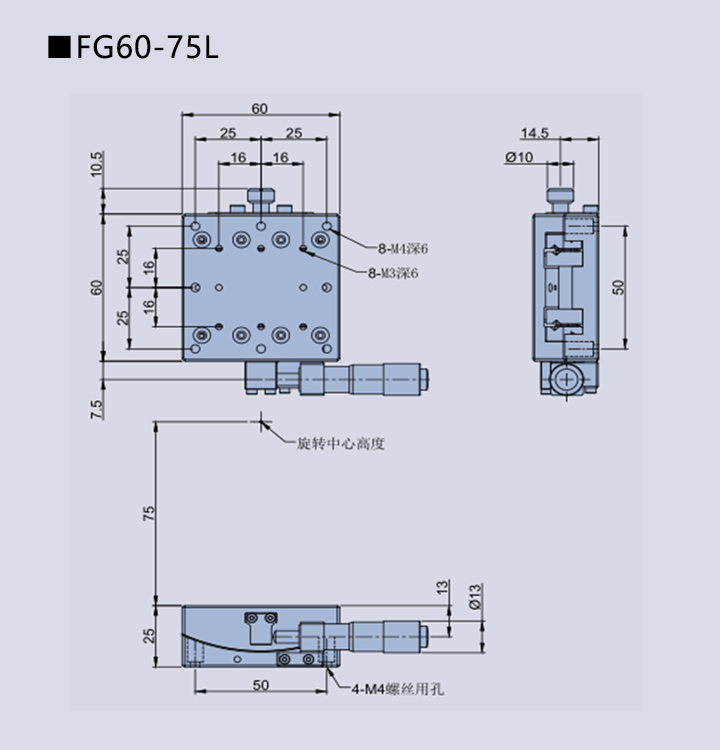 弧擺臺(tái)FG(圖10)