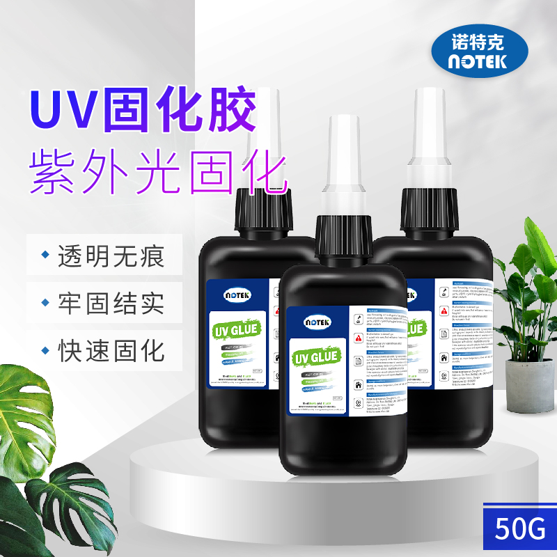 UV膠水有什么特性（光電行業(yè)封裝用uv膠）