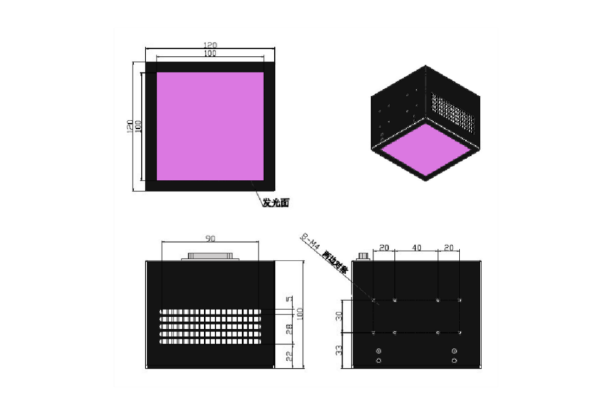 uvled接駁臺