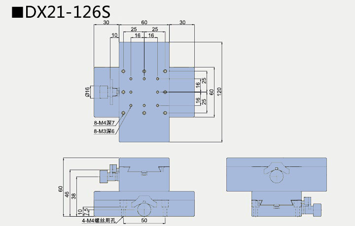 XY軸燕尾滑臺(tái) DX21-60C/60S/126S(圖6)