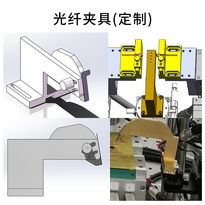 復坦希硅波導耦合測試臺_全自動(半自動)硅波導芯片耦合系統(圖7)