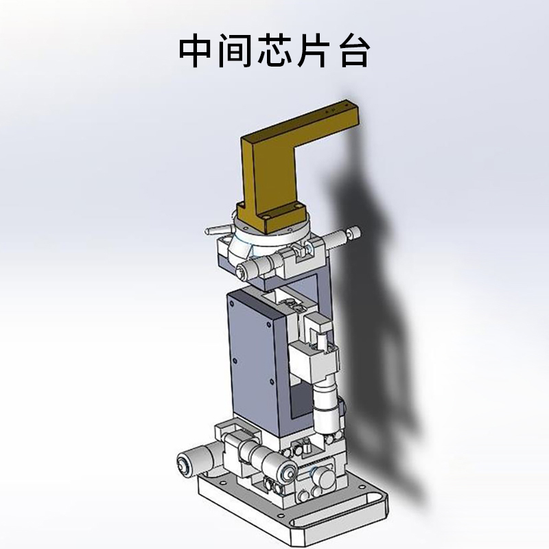 復(fù)坦希硅波導(dǎo)耦合測試臺_全自動(半自動)硅波導(dǎo)芯片耦合系統(tǒng)(圖11)