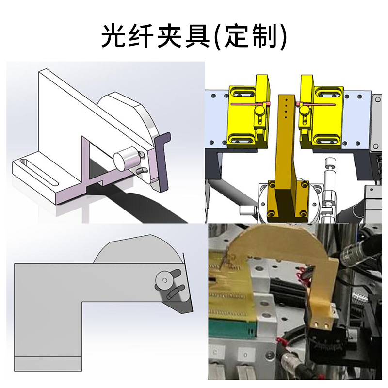 復坦希硅波導耦合測試臺_全自動(半自動)硅波導芯片耦合系統(圖13)