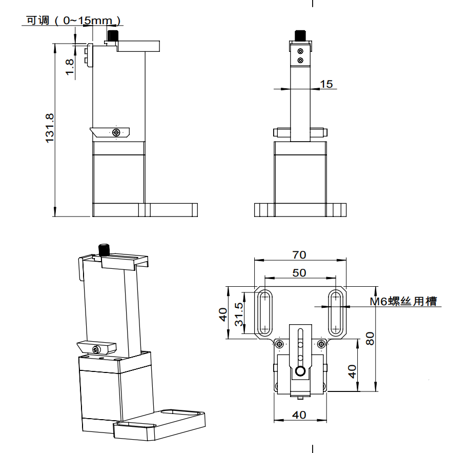 波導芯片夾具 WCC003（加寬型）(圖1)